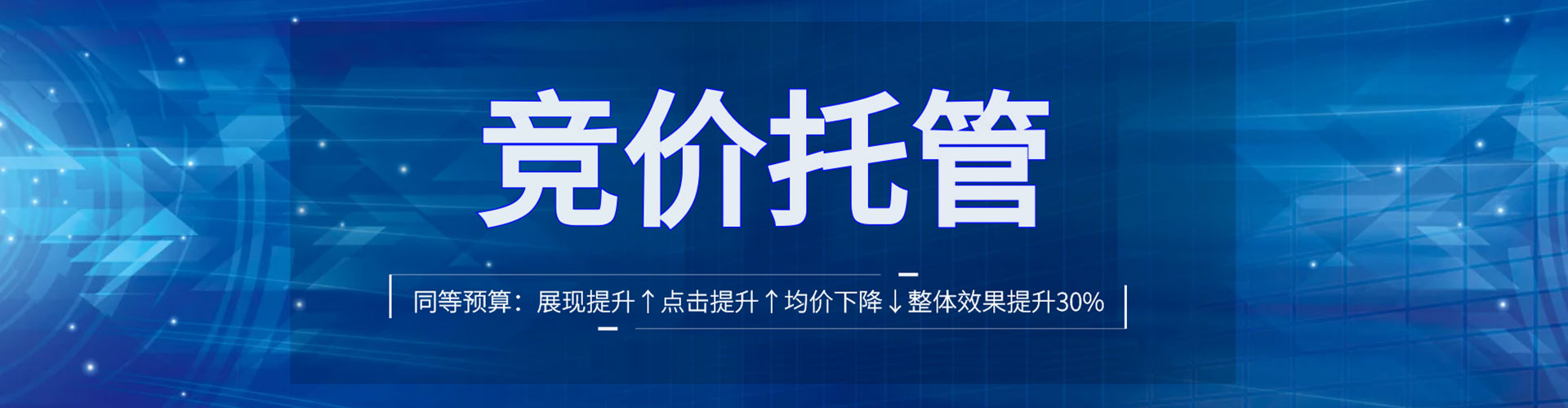 南陵百度广告竞价