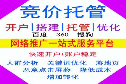 百度竞价SEM实战经验：如何提高广告点击率