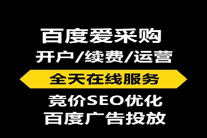 百度推广代运营案例：客户案例展示